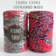 画像5: no.148【AYUMI YARN-訳あり商品】 (5)