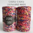 画像5: no.151【AYUMI YARN-訳あり商品】 (5)