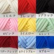 画像3: no.994ご予約専用（スタンダード・500g/通常ご購入不可） (3)