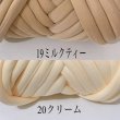 画像5: no.994ご予約専用（スタンダード・500g/通常ご購入不可） (5)