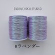画像13: no.1035 (13)
