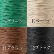 画像8: no.1040〜ご予約商品〜12/8日曜日23:59迄受付（ご予約特別価格） (8)