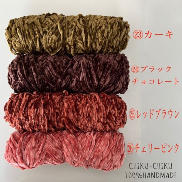 画像2: no.832（細） (2)