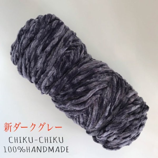 画像8: no.570（細） (8)